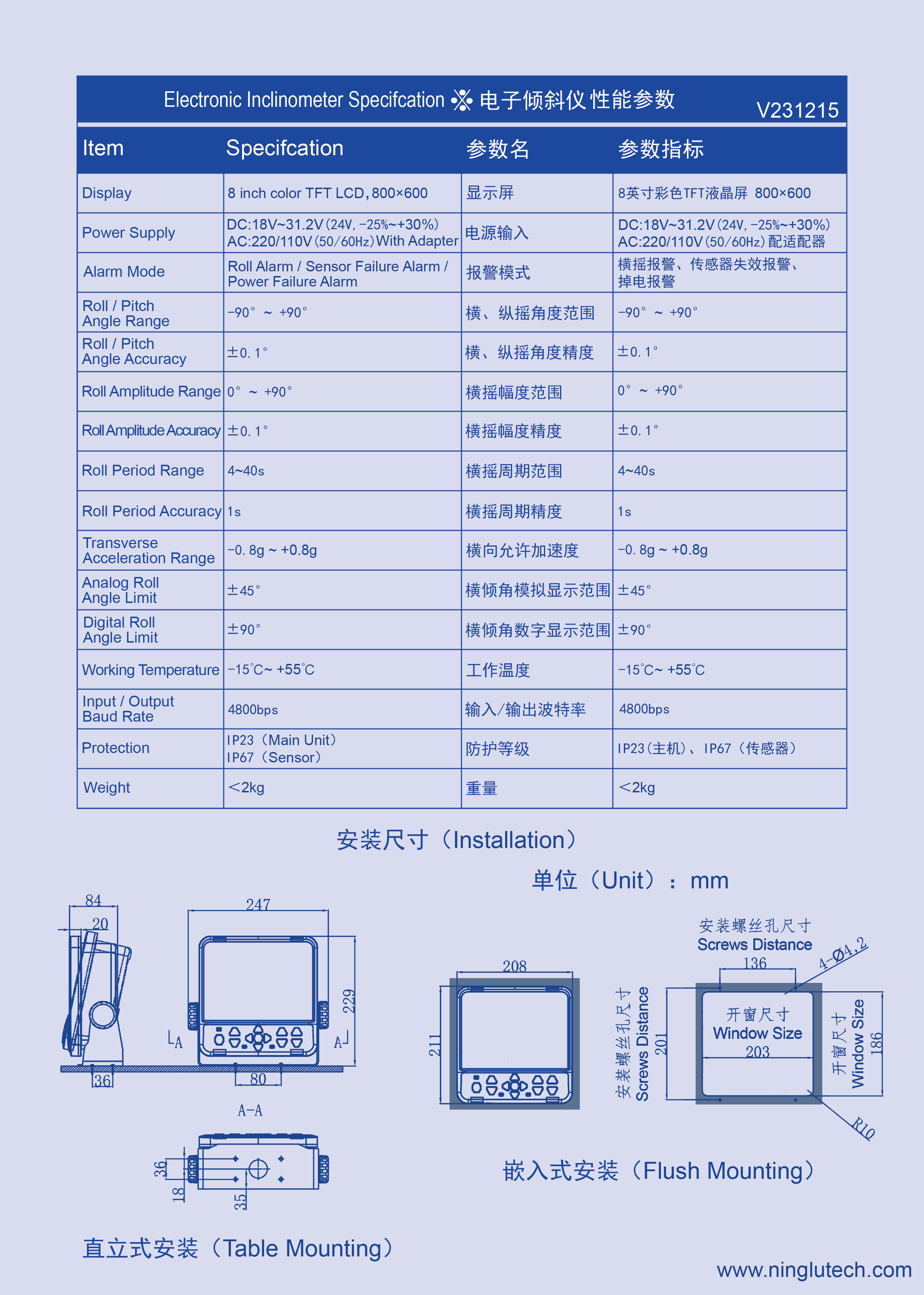 EI330 彩页背面V231215