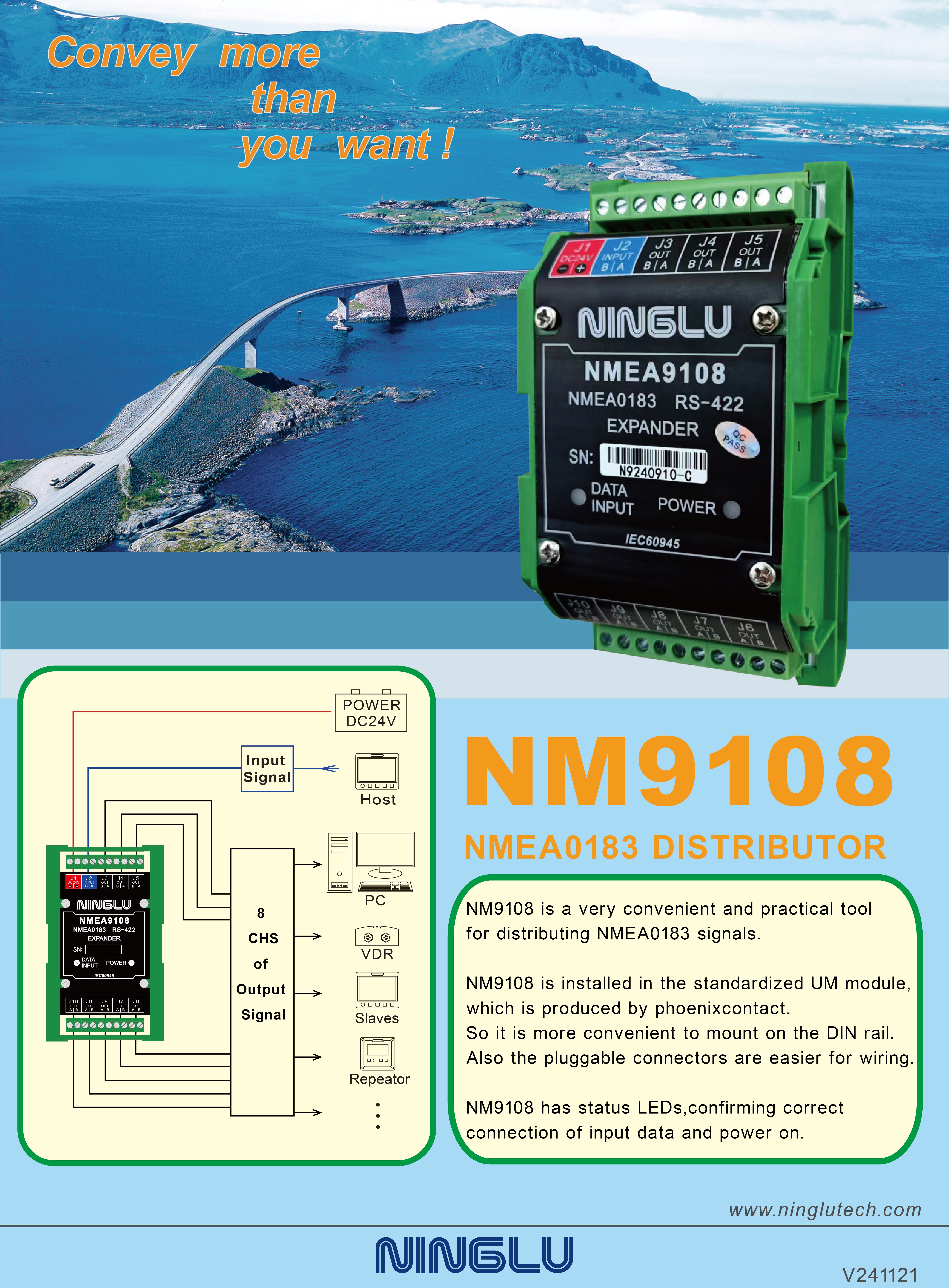 NM9108产品彩页 正面 V241121