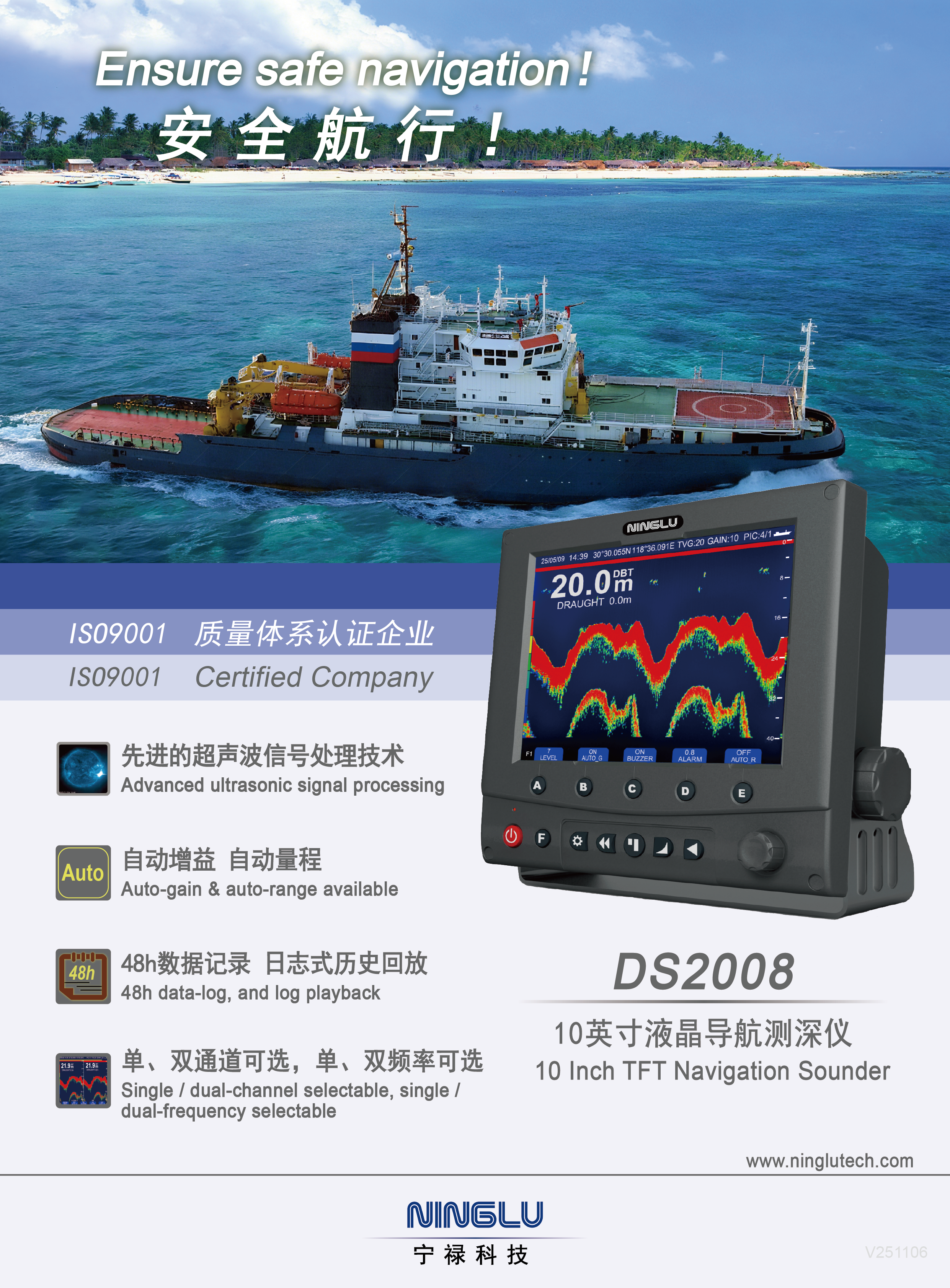 DS2008 彩页正面 V251106